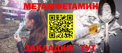 марки nbome Лениногорск