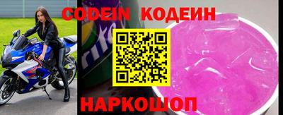 марки nbome Лениногорск