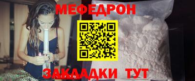 MESCALINE Лесной