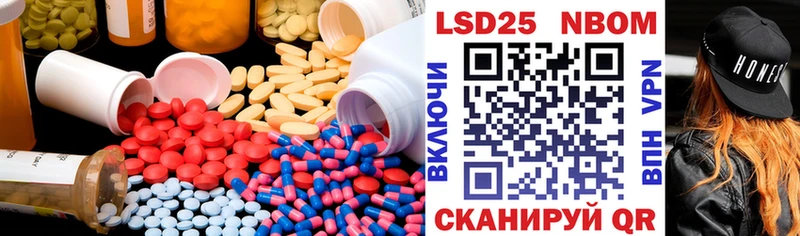 LSD-25 экстази ecstasy  Шахты 