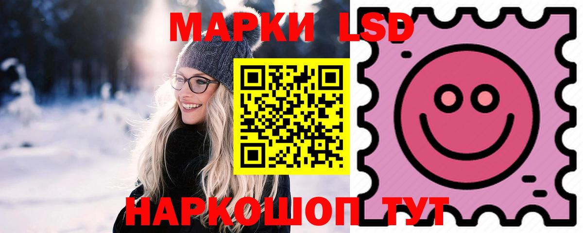 Лсд 25 экстази кислота  ЛСД экстази кислота  Шахты  Вход с VPN 