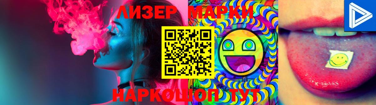 LSD-25 экстази ecstasy Шахты