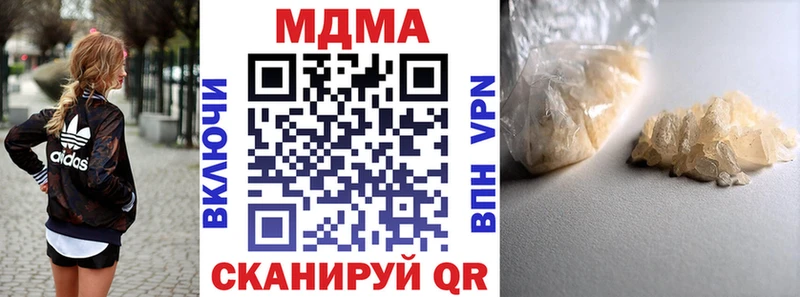 МДМА Molly  где продают наркотики  Шахты 