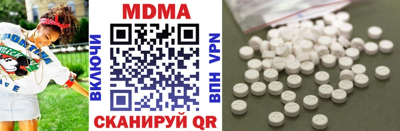 МДМА Molly Шахты