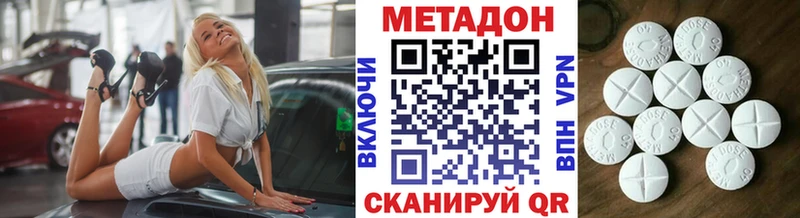 купить закладку  Шахты  Метадон кристалл 