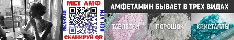 mega зеркало  Шахты  Первитин Декстрометамфетамин 99.9% 
