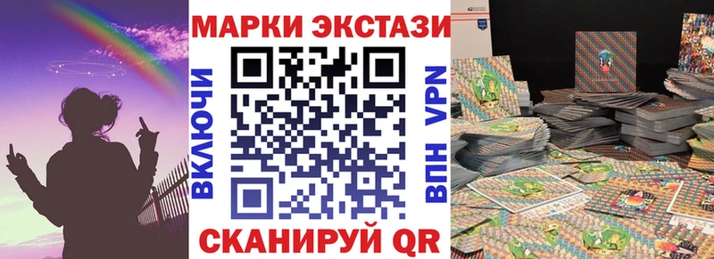 как найти   kraken маркетплейс  Марки 25I-NBOMe 1,8мг  Шахты 