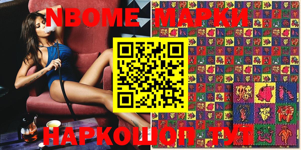 купить   Вход с VPN  Наркотические марки  Шахты  Наркотические марки 1500мкг  Наркотические марки 1500мкг 