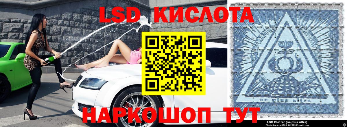 Наркотические марки 1,5мг Шахты