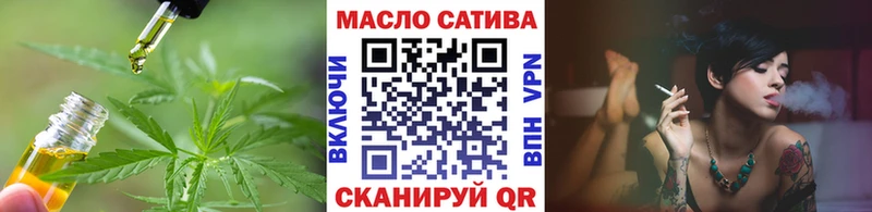 Дистиллят ТГК вейп с тгк  Шахты 