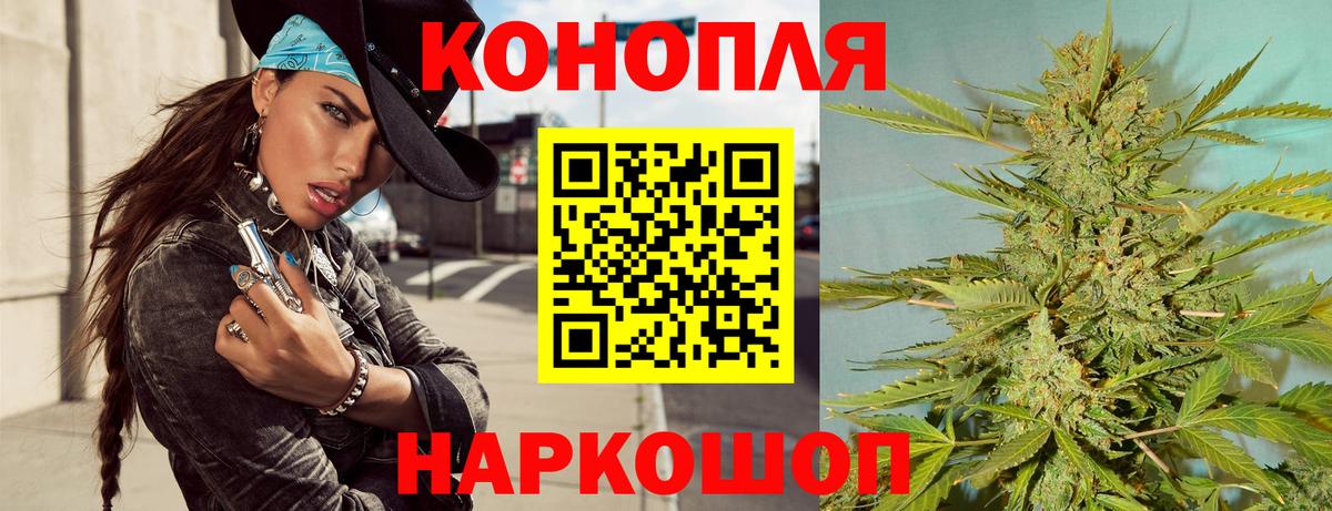 Каннабис ГИДРОПОН  Вход с VPN  МАРИХУАНА тримм  Бошки марихуана White Widow  Бошки марихуана SATIVA & INDICA  Шахты 